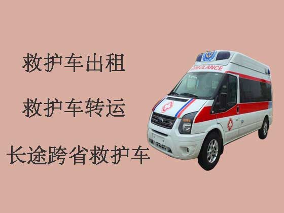 梧州救护车出租-长途救护车